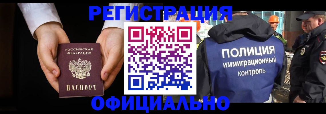 регистрация для дет. сада в Михайловске