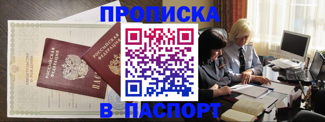 найти адрес прописки в Михайловске